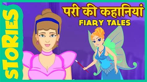 Fairy Stories Hindi In Tales Of Princess