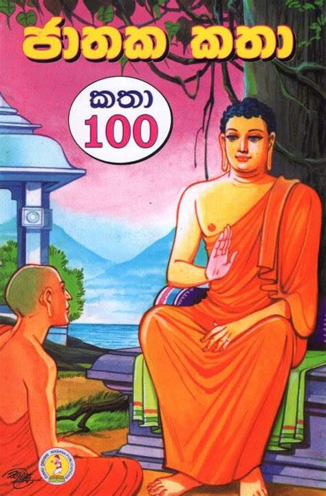 Samudra Book Shop in Sri Lanka,Read Books Online