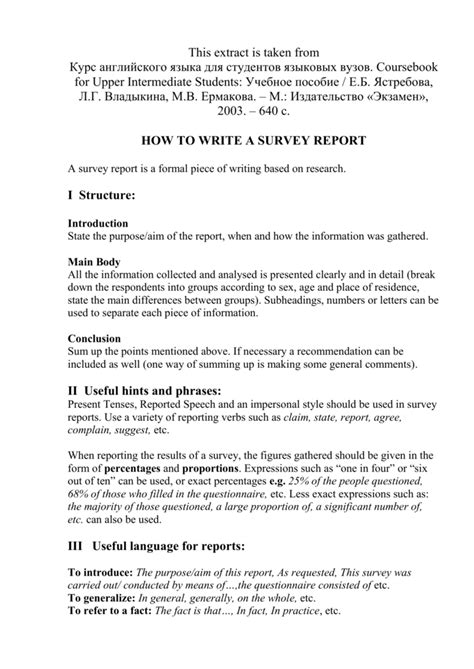 HOW TO WRITE A SURVEY REPORT