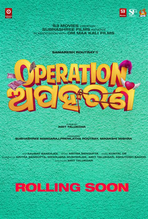 Operation Apaharan — The Movie Database (TMDB)