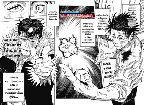 Jujutsu Kaisen ตอนที่ 180 - 108-Manga มังงะ อ่านมังงะ การ์ตูน อ่าน ...