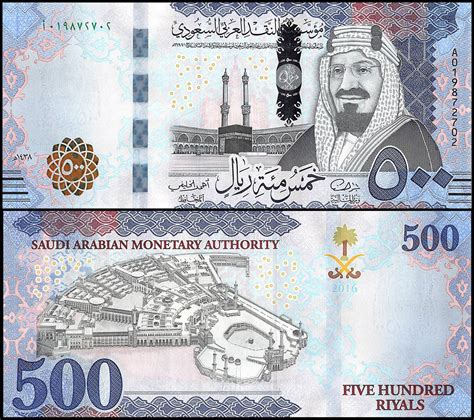 Banknote World Educational > Saudi Arabia > Saudi Arabia 500 Riyals ...