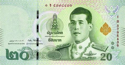 20 Thailand baht Banknote - Foreign Currency