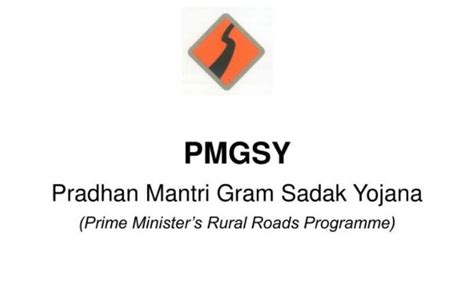 Pradhan Mantri Gram Sadak Yojana: PMGSY Objectives, Eligibility ...