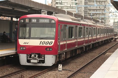 Keikyu 1000 Series - All About Japanese Trains