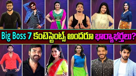 Bigg Boss Telugu Season 7 Contestants Names Viral Bigg Boss7 New ...