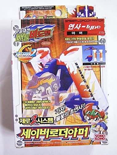 Top 10 Best Battle B-Daman Toys to Play With in 2021