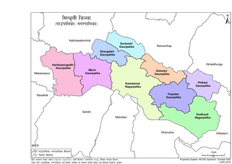 Administrative Map - Sindhuli, Province 3| Resources