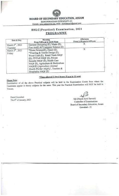 SEBA HSLC Exam Routine 2021 - Assam HSLC Exam TimeTable (10th Class)