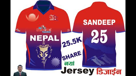 Nepal Cricket New Jersey Made By Nepali Fan || Nepal Cricket Team (नयाँ ...