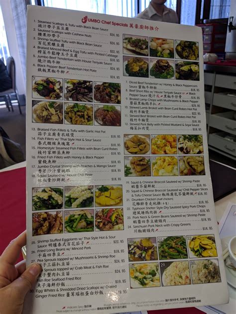 Menu at Jumbo Dim Sum restaurant, Edmonton