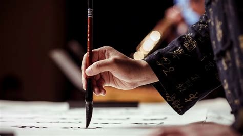 The art of Chinese calligraphy | Meer