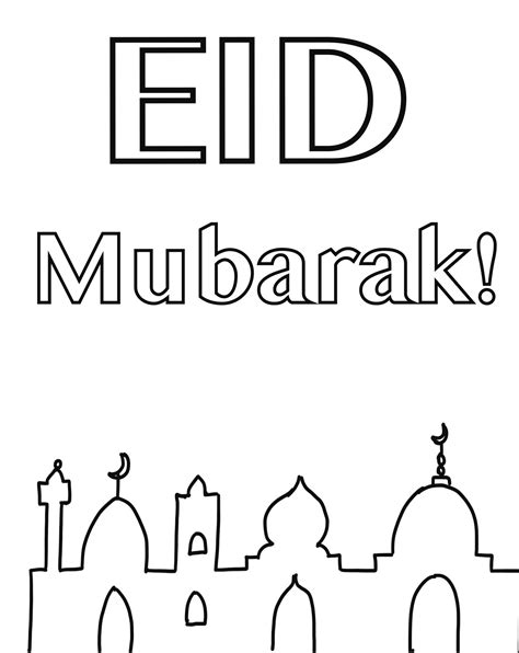 Eid Printables Free - Printable Word Searches