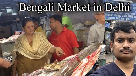 Bengali Market in Delhi | CR PARK MARKET DELHI | Bengali Street Food in ...