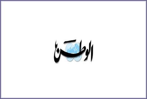 Al-Watan – KPFI