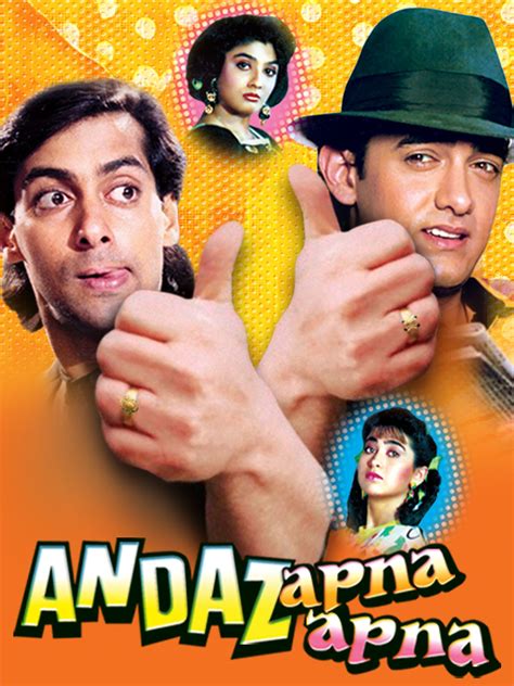 Prime Video: Andaz Apna Apna