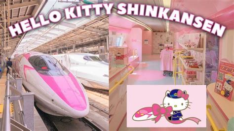 HELLO KITTY SHINKANSEN | only in Japan! | Hello kitty, Kitty, Hello kitt