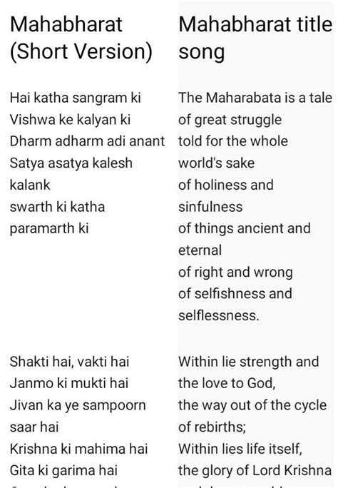 Mahabharat Song Lyrics