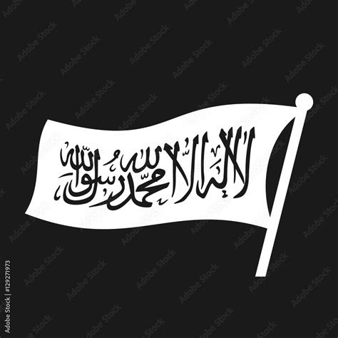 shahada flag logo vector Stock Vector | Adobe Stock