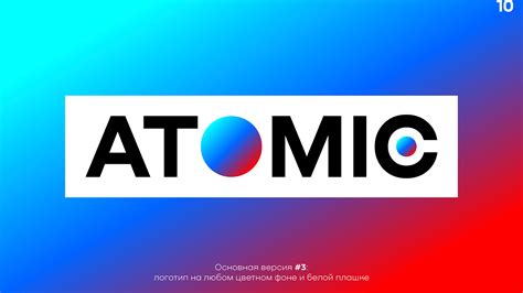 ATOMIC_NEW_LOGO_GUIDE on Behance