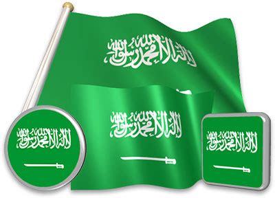 Flag of Saudi Arabia - Pictures, Animation | 3D Flags - Animated waving ...