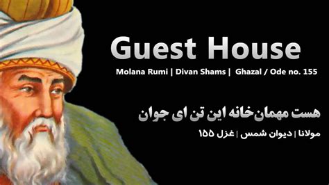 Rumi the guest house urdu poem - lasopaclever