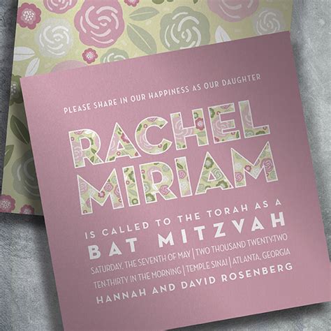 Bat Mitzvah Invitations