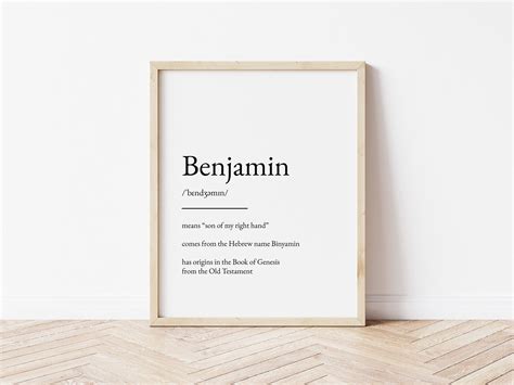 Benjamin Name Meaning Print, Name Print, Wall Art, Minimalist Print ...