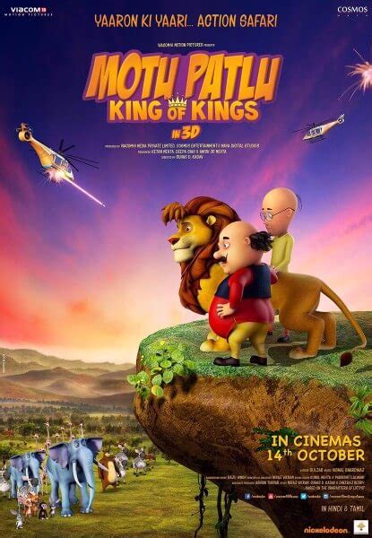 MOVIE "Motu Patlu - King of Kings (3D)" Hindi Animation Comedy film at ...