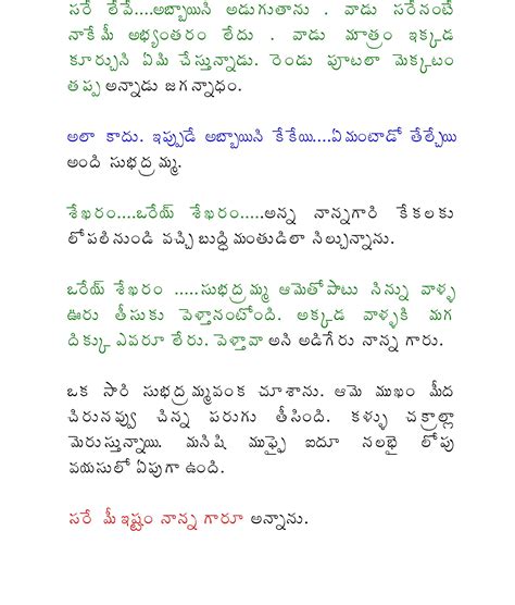 How To Earn Bitcoins In Telugu Pdf - Earn Bitcoin Lottery