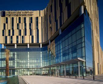 King’s College Hospital London Opens the Doors of Its Dubai-based ...