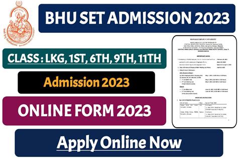 BHU SET 2023 Online Apply – Banaras Hindu University School Entrance ...