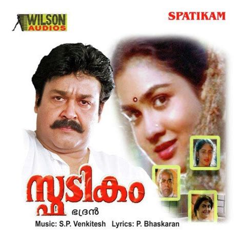 Spadikam Songs Download - Free Online Songs @ JioSaavn