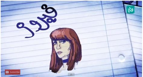 Fairuz: Animated Biography in 3 Minutes