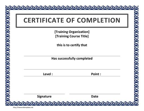 Printable Certificate Of Completion Template