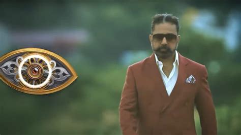 Bigg Boss Tamil season 7: When, where to watch Kamal Haasan's hit show