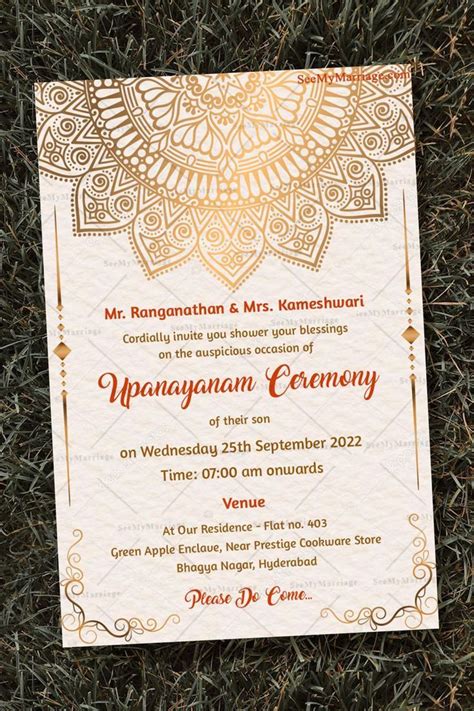 Vintage Cream Theme Thread Ceremony Invitation Card, Upanayana Ceremony ...