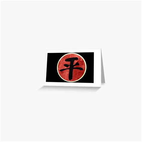 "avatar- Equalists logo" Greeting Card by Rebellion-10 | Redbubble