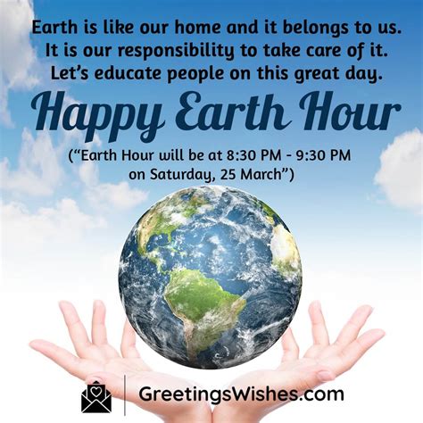 Earth Hour Day Messages, Quotes, Wishes ( 25 March ) - Greetings Wishes