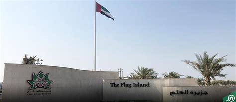 Flag Island Sharjah Guide: Timings, Location & More - MyBayut