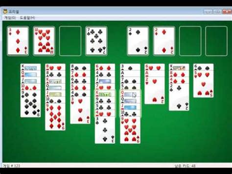 Freecell 123