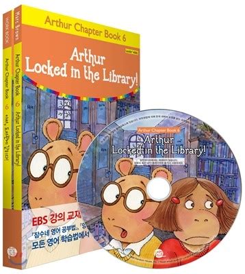 롱테일북스 Arthur Chapter Book 6 - Arthur Locked in the Library! - 에누리 가격비교