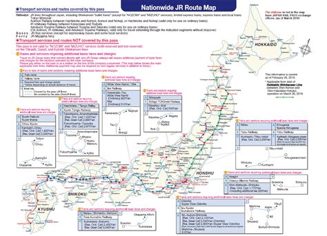 Japan Rail Pass Valid Train Route Map