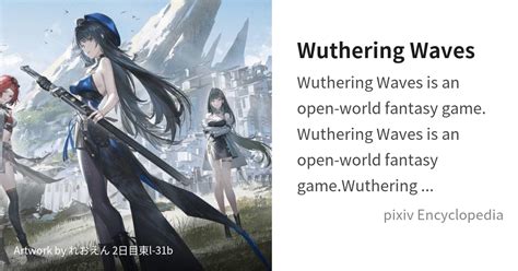 Wuthering Waves is... - pixiv Encyclopedia