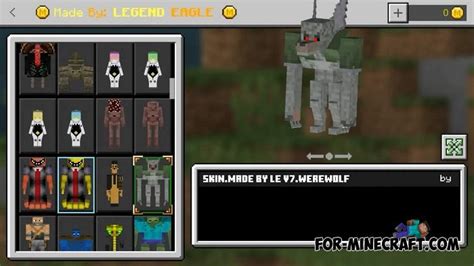 4D & 5D Skin Pack (300+ Skins) for Minecraft PE 1.16.2+