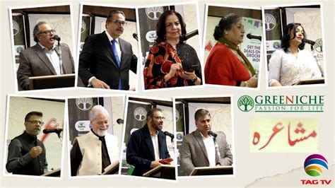 Urdu Mushaira in Toronto - organized by Greeniche Natural Health - YouTube