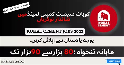 Apply Online For Kohat Cement Company Limited KCCL Jobs – HassanK