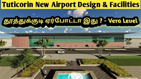 Tuticorin Airport Expansion | Tuticorin district special | Tuticorin ...