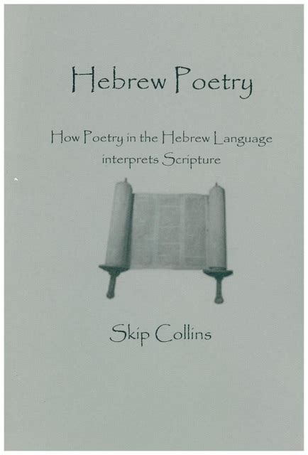 HEBREW POETRY col654