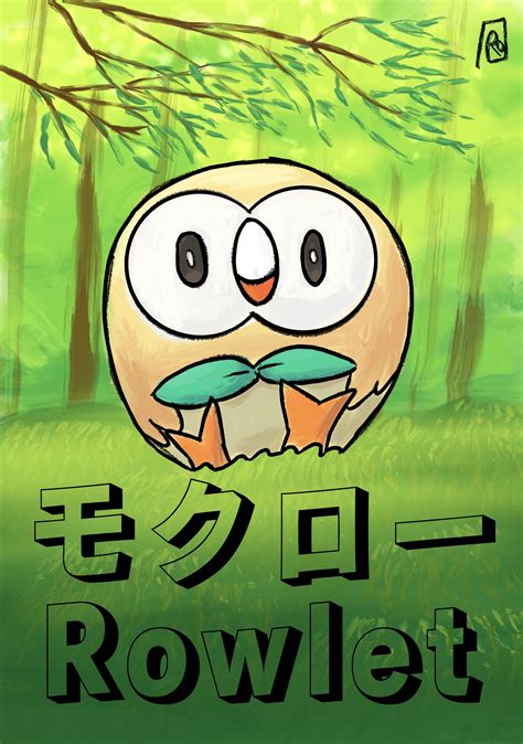 Rowlet poster by ro-the-artist on DeviantArt